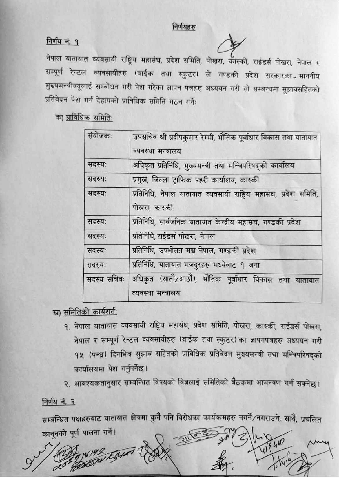 blog image